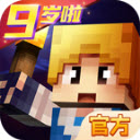 奶块(小米版