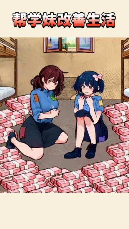 改善爷爷生活免费版
