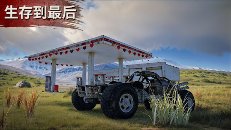 氧化物生存岛测试服(Oxide - Survival Island)