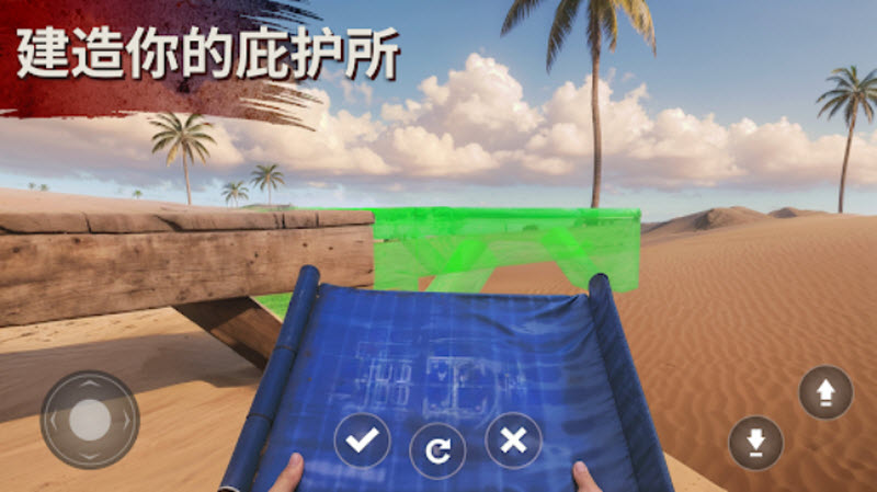 氧化物生存岛测试服(Oxide - Survival Island)