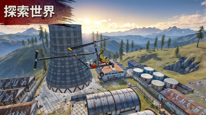 氧化物生存岛测试服(Oxide - Survival Island)
