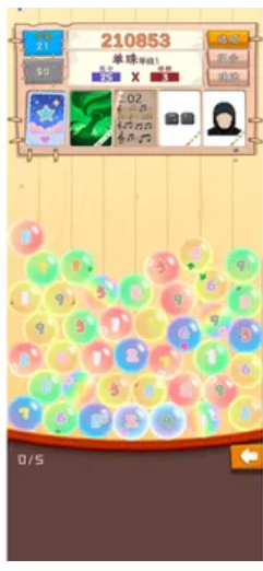 冰果碰碰珠(Bingo碰碰珠（TapTap 测试版图3