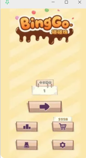 冰果碰碰珠(Bingo碰碰珠（TapTap 测试版图1