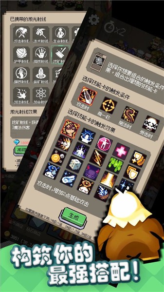 守个蛋