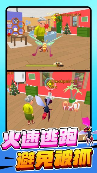 模拟虫子冒险飞行手游直装版