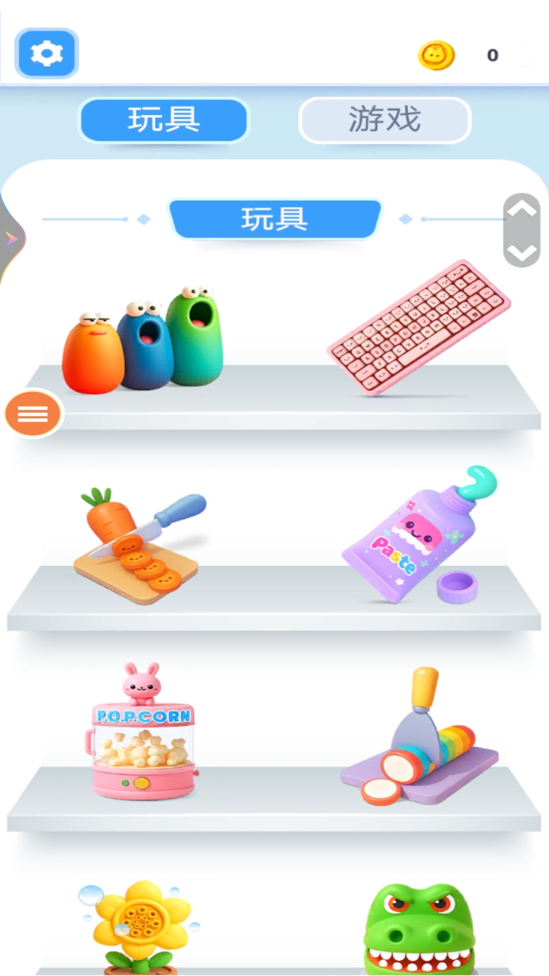 这题太难了图3