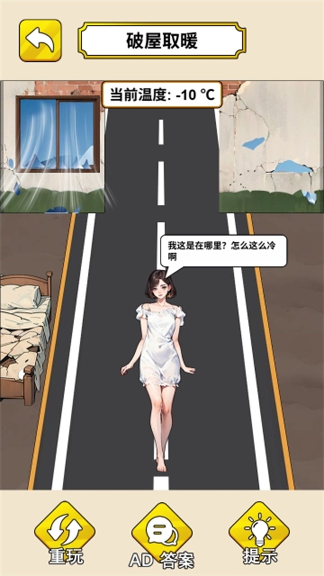 蹲坑大冒险官方最新版