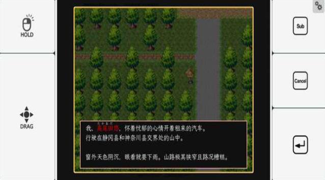 神林家杀人事件直装游戏版