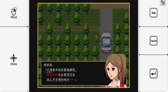 神林家杀人事件直装游戏版