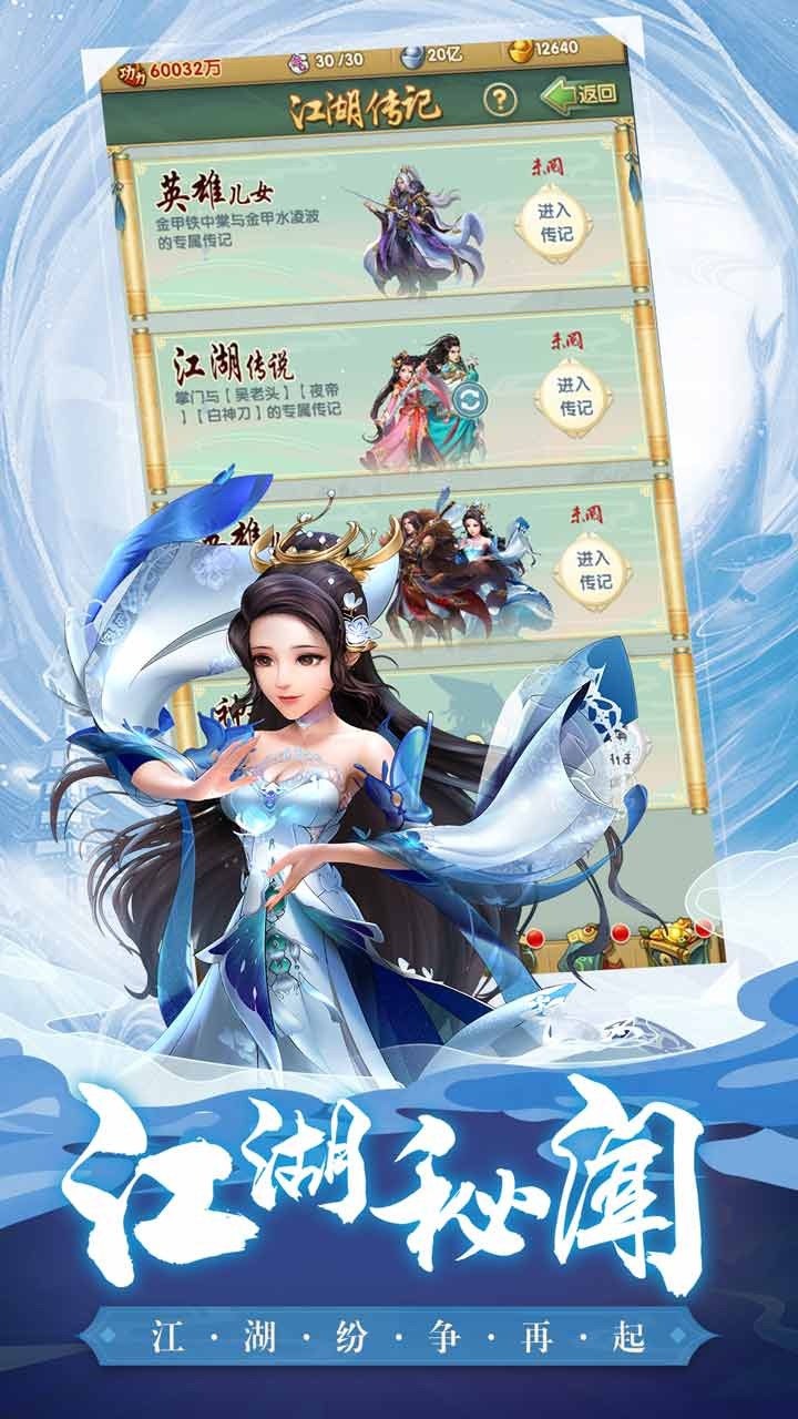 大掌门2图1