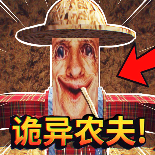 农夫种田躺平游戏绿色版