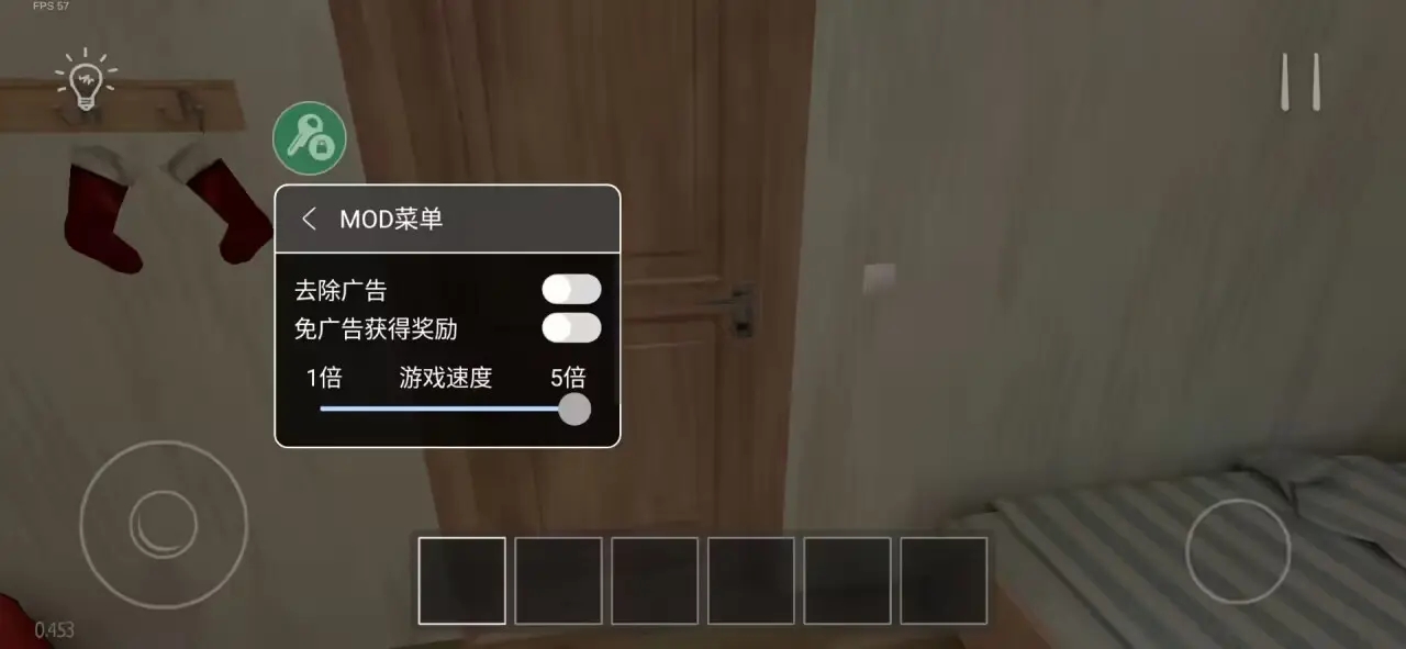 逃离家暴最新免费版