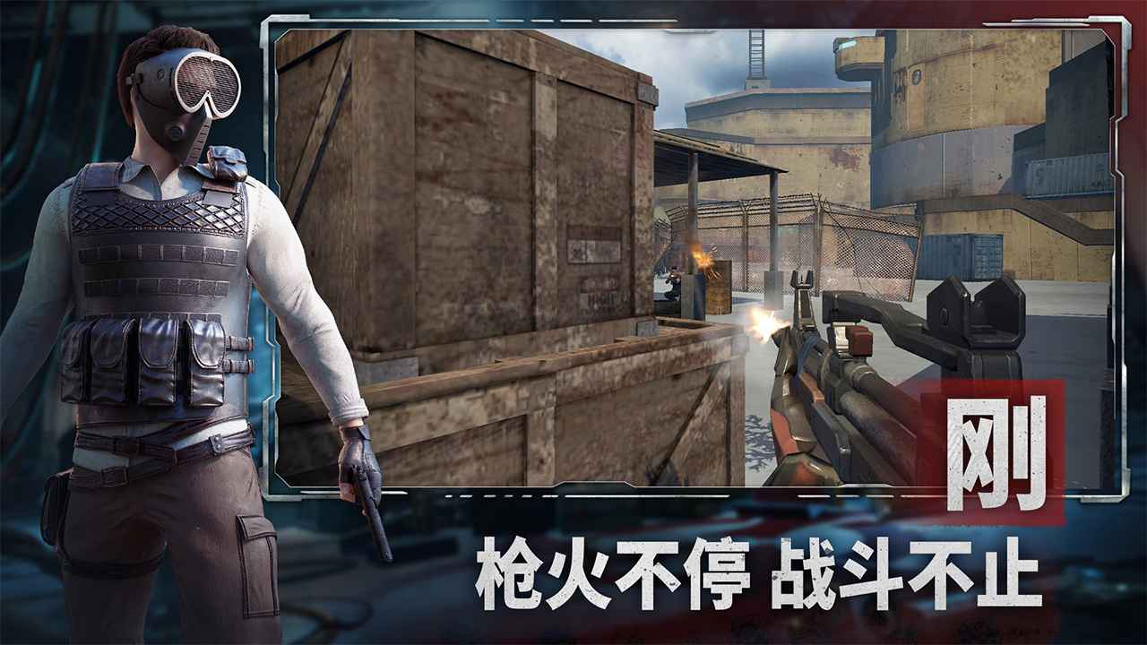 王牌战争(百度版(2)