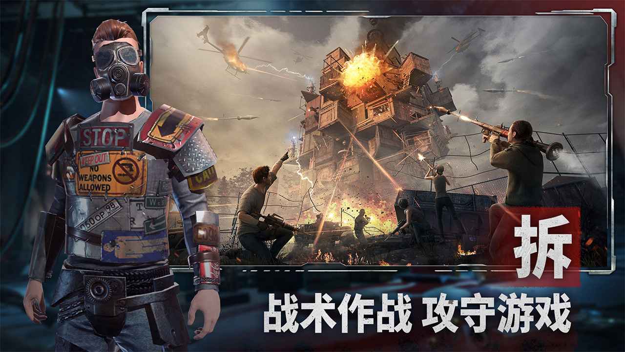 王牌战争(百度版(1)