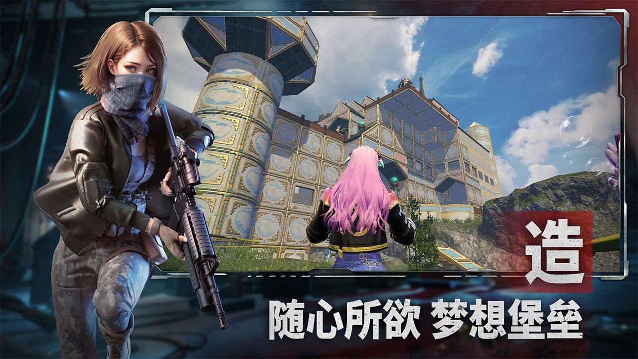 王牌战争(百度版(4)