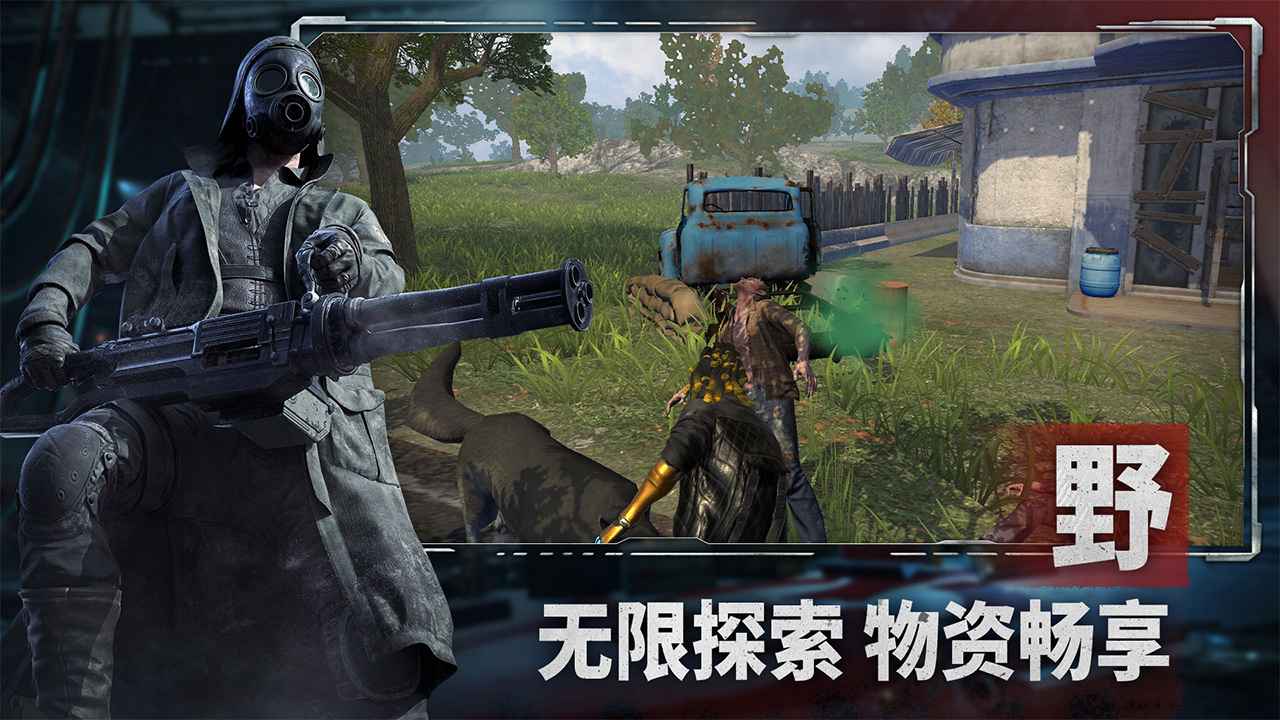 王牌战争(百度版(3)