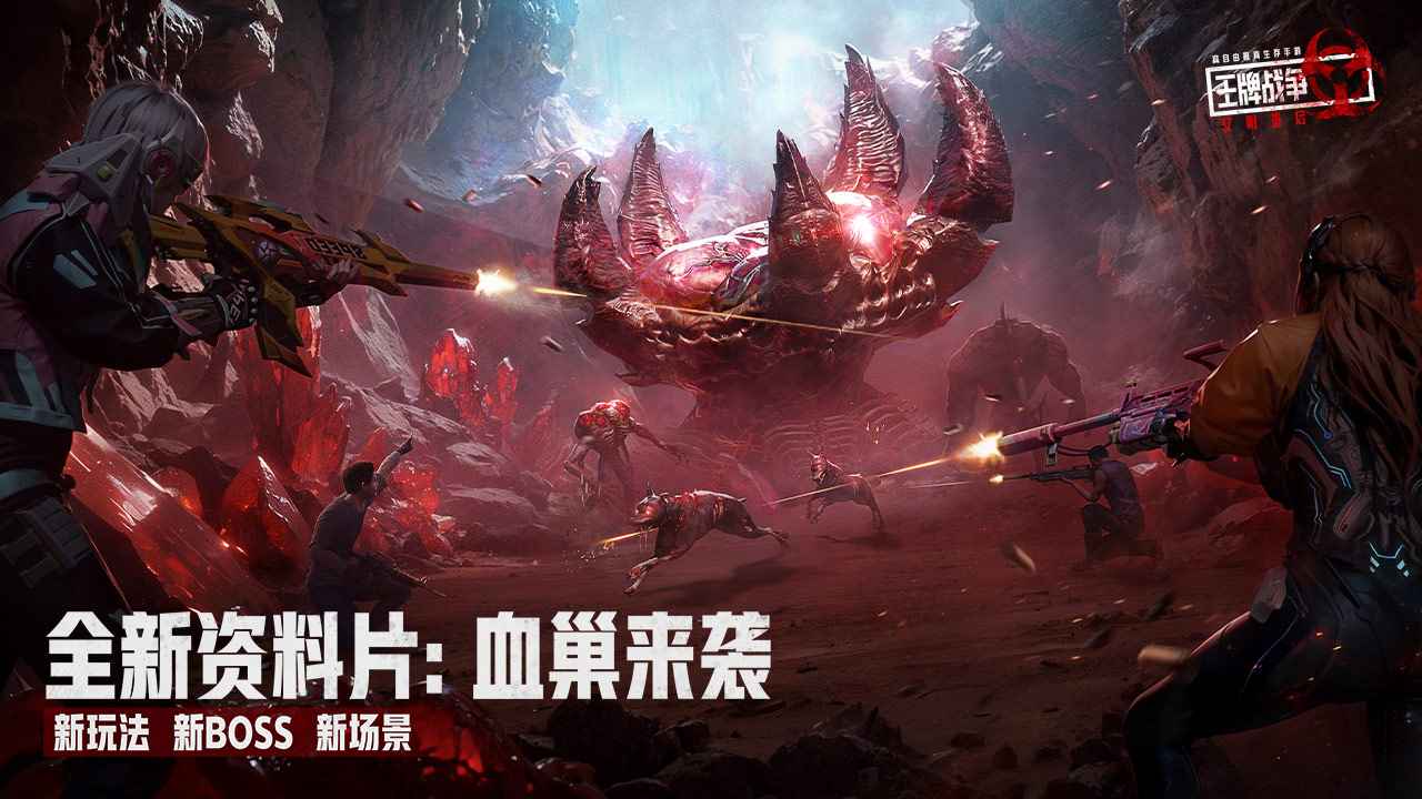 王牌战争(百度版(5)