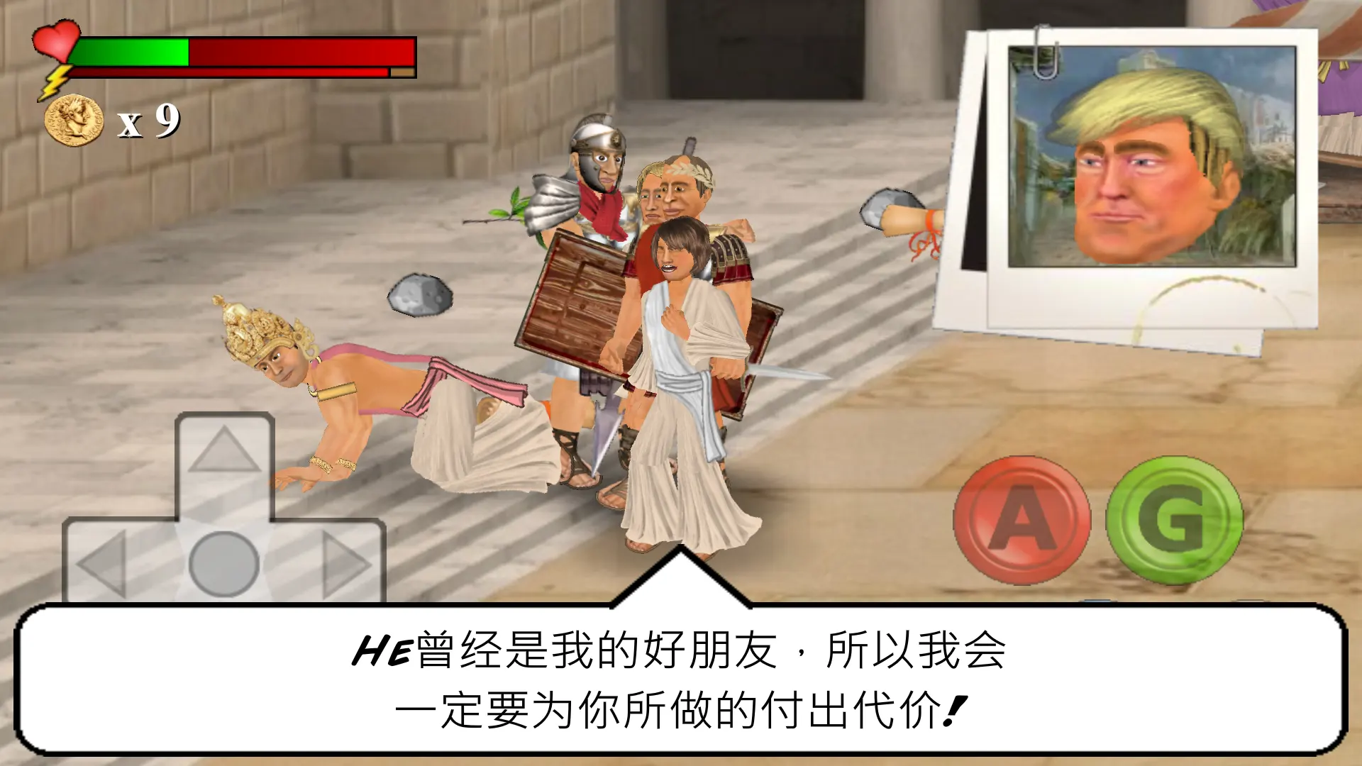 暴走监狱3(汉化版