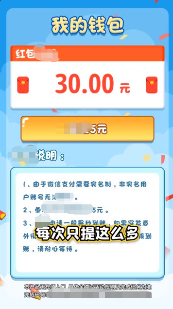 桃源村物语原版