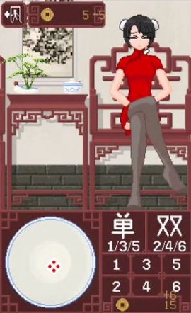 骰子少女像素(diceGame)游戏纯净版