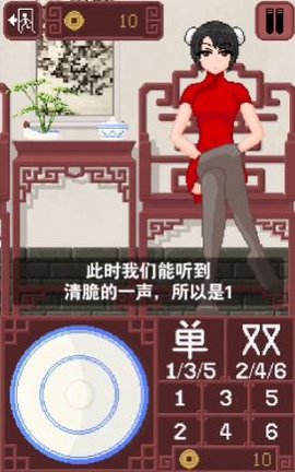 骰子少女像素(diceGame)游戏纯净版