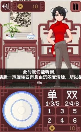 骰子少女像素(diceGame)游戏纯净版
