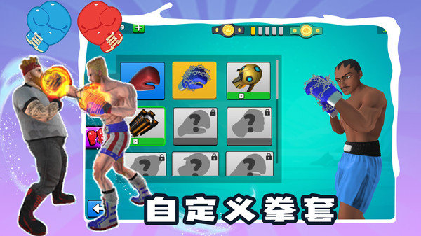 别打了我是酱油图3