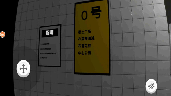 神秘逃脱无广告版