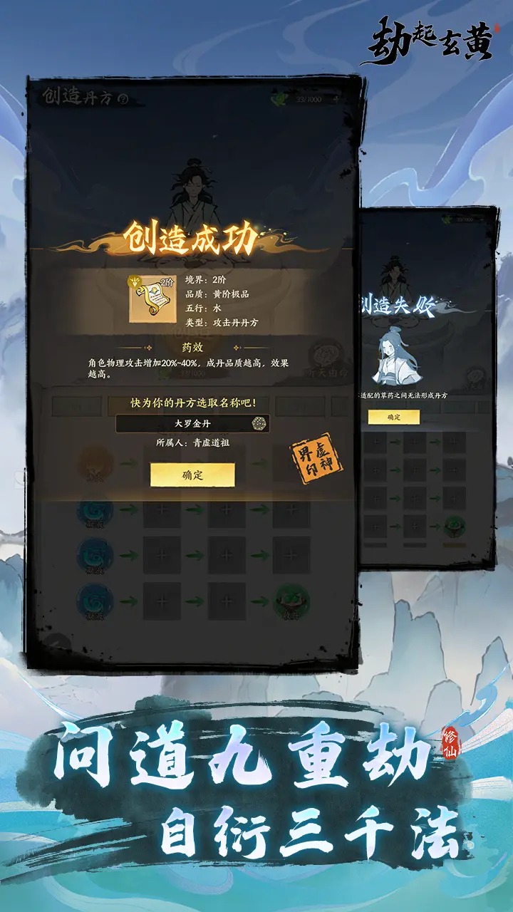 云海寻仙记
