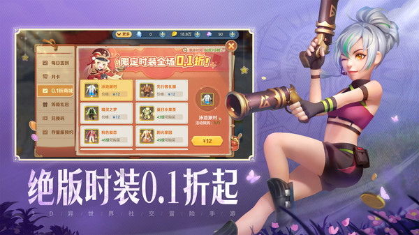云上城之歌(怀旧服)图3