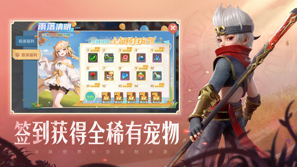云上城之歌(怀旧服)图2