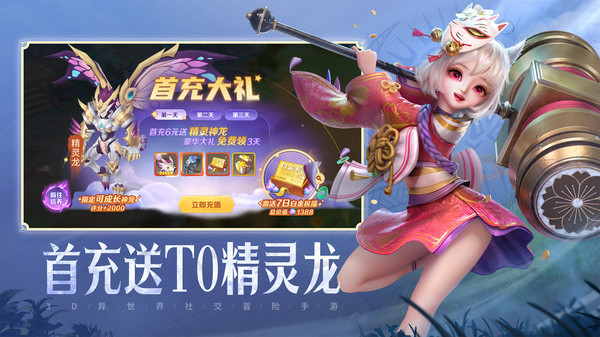 云上城之歌(怀旧服)图4