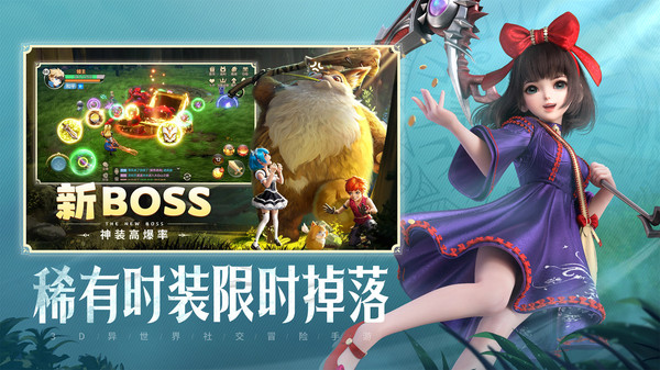 云上城之歌(怀旧服)图1