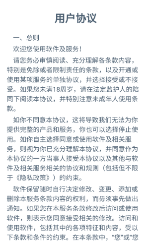 这歌我熟安卓直装版