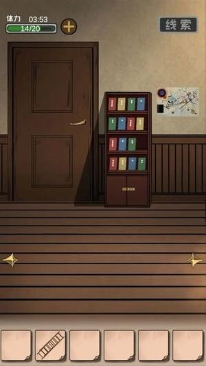 逃出异人馆手游免费版