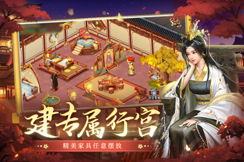 叫我万岁爷游戏完整版