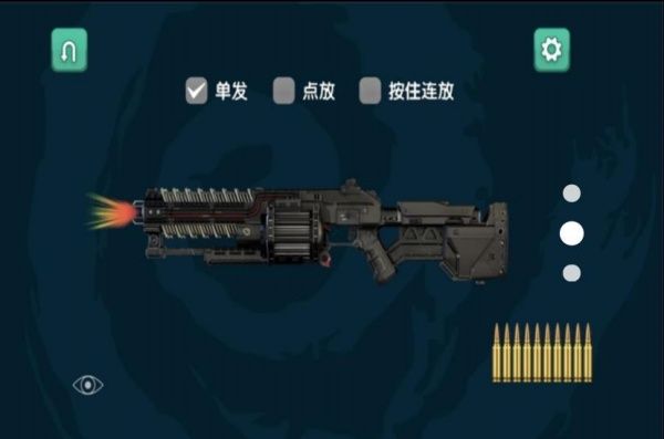 战魂觉醒武器战图1