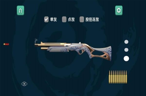 战魂觉醒武器战图3