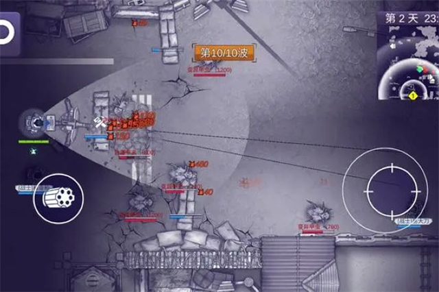 阿瑞斯病毒2(免费版图5