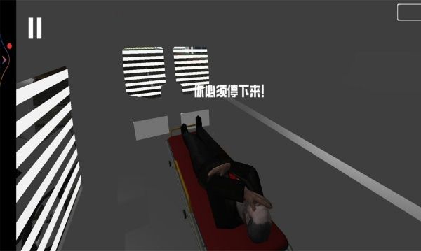 救救我救救我官方版