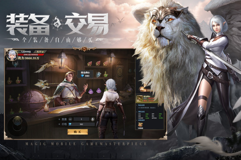 神火大陆冰雪王座最新版图3