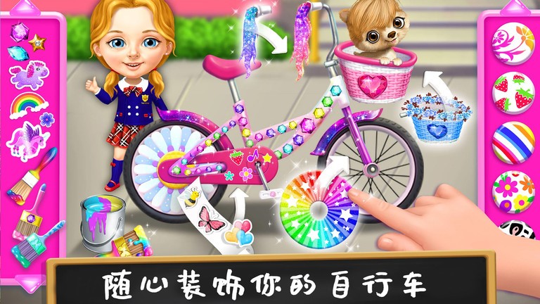 打扫公主城堡游戏安装包