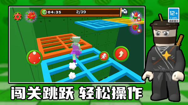 追你没商量手游直装版