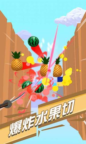 武士切切切图3