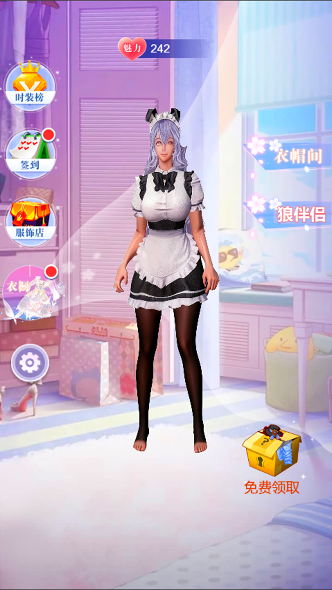 二次元换装手游免费版