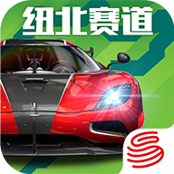 巅峰极速(网易版
