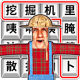 趣味热梗闯关 v1.0
