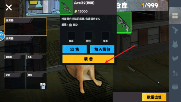 地铁逃脱蝴蝶刀(免广告版