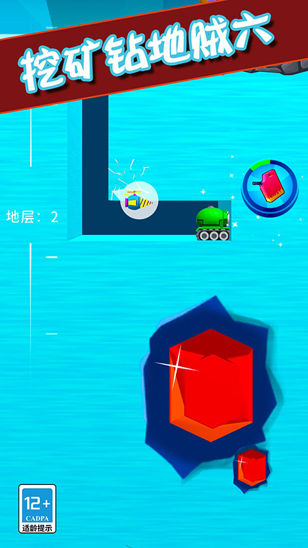 挖矿钻地贼六图1