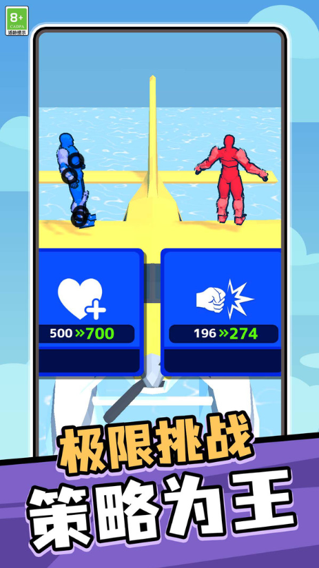 奇幻英雄无广告版图4